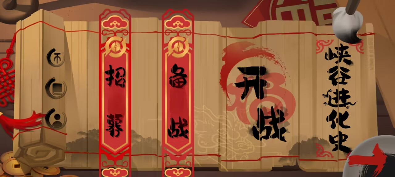 峡谷进化史 峡谷进化史