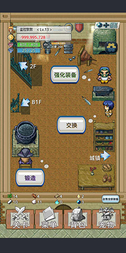 负之遗产 负之遗产