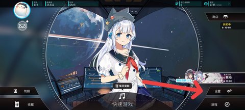 旋转音律设置方法1 旋转音律设置方法1