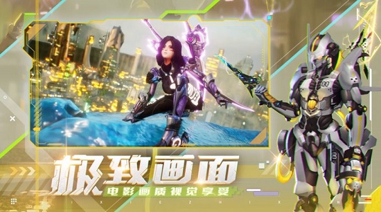 星河战警 星河战警