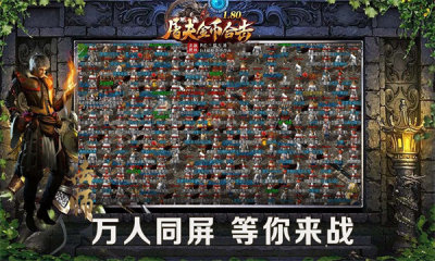 屠夫1.80金币合击 屠夫1.80金币合击