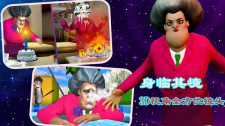 恶搞老师 恶搞老师
