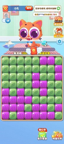 猫星人最强 猫星人最强