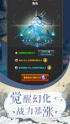 斗法 斗法