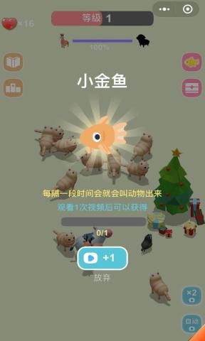 打滚求合体 打滚求合体