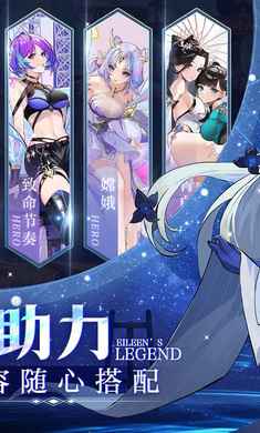 爱琳诗篇台服官方版app 爱琳诗篇台服官方版app
