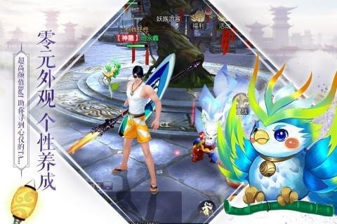 全民斩仙2 全民斩仙2