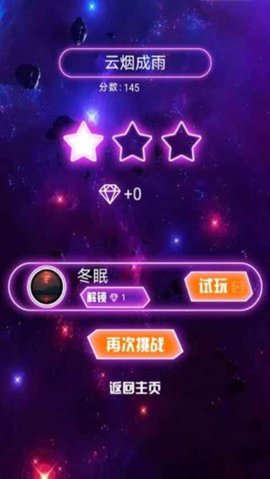 乐动星空 乐动星空