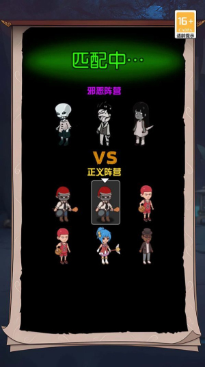 恐怖宿舍派对 恐怖宿舍派对