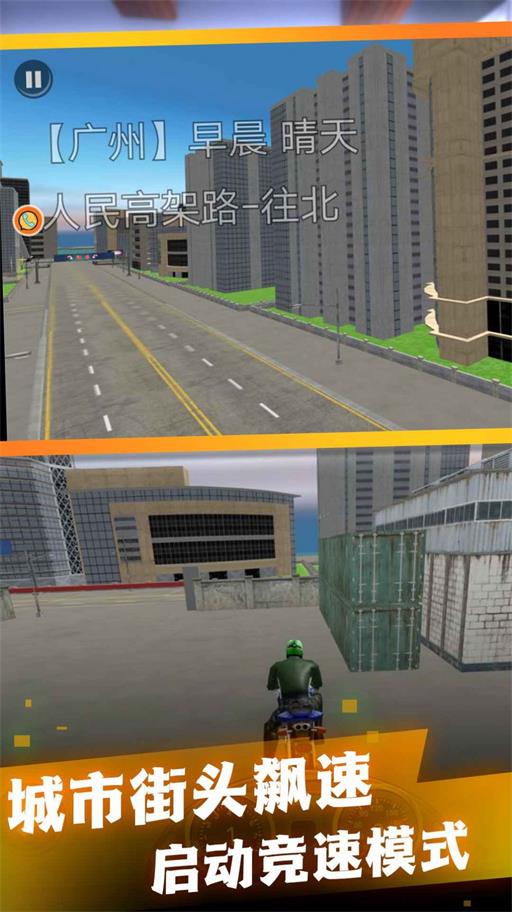 摩托狂飙真实赛道 摩托狂飙真实赛道