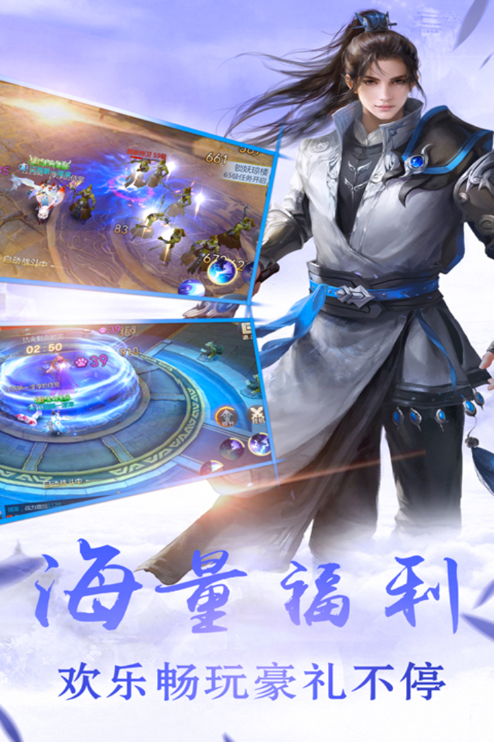 剑羽飞仙 剑羽飞仙