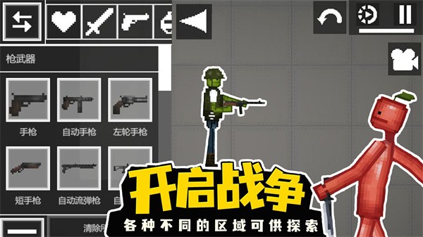 甜瓜人类游乐场 甜瓜人类游乐场