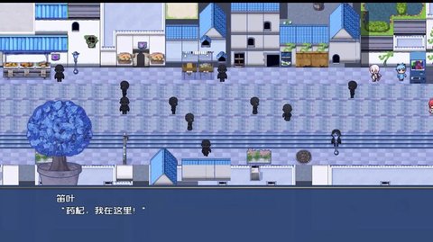 叶无音 叶无音
