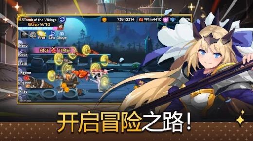 魔法枪骑士的冒险 魔法枪骑士的冒险