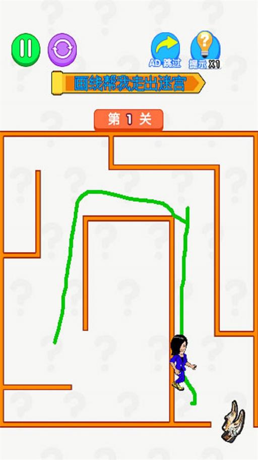 老六闯迷宫 老六闯迷宫