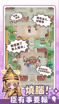 全民一起来凹鸣 全民一起来凹鸣