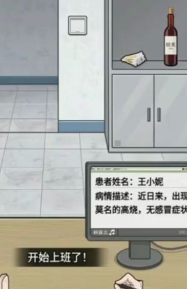 烧脑爱解谜 烧脑爱解谜