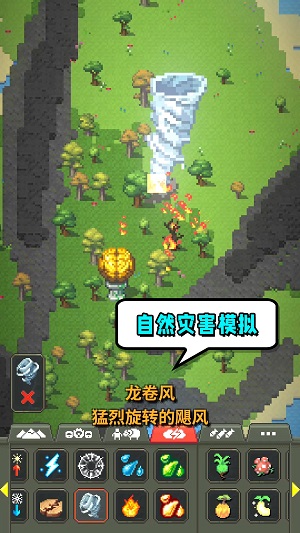 模拟世界起源 模拟世界起源