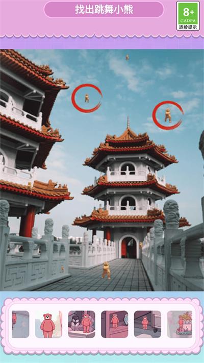 小熊科目三 小熊科目三