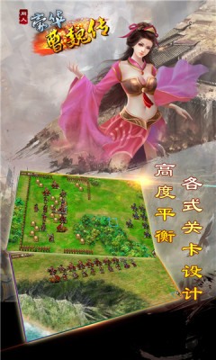 豪华曹魏传 豪华曹魏传