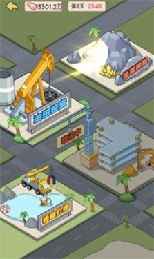 逆转人生 逆转人生