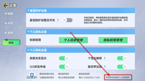 元梦之星 元梦之星