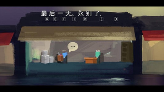 我的自传 我的自传