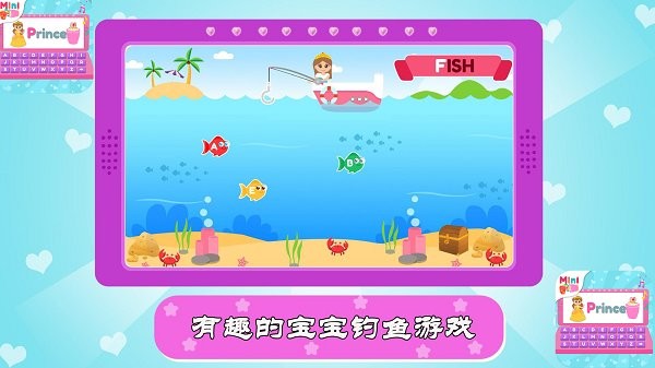 小宝宝梦想电脑 小宝宝梦想电脑