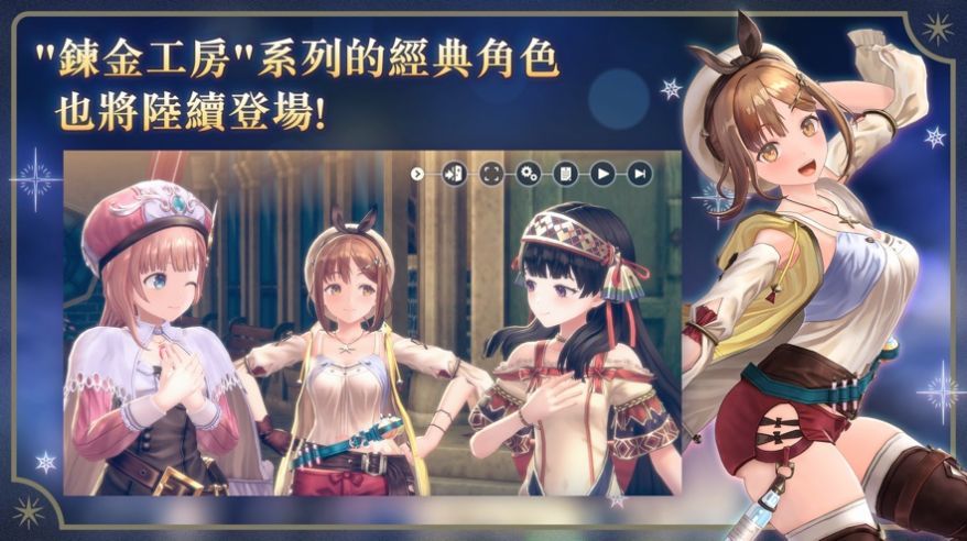 蕾斯莱莉娅娜的链金工房 蕾斯莱莉娅娜的链金工房