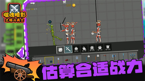 噬魂暗影之格斗勇士 噬魂暗影之格斗勇士