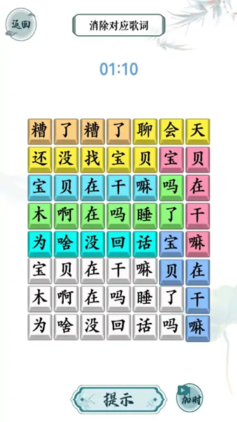 文字脑洞挑战 文字脑洞挑战