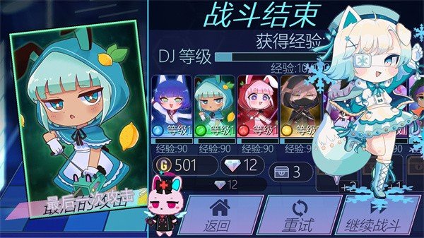 扭蛋生活小镇 扭蛋生活小镇