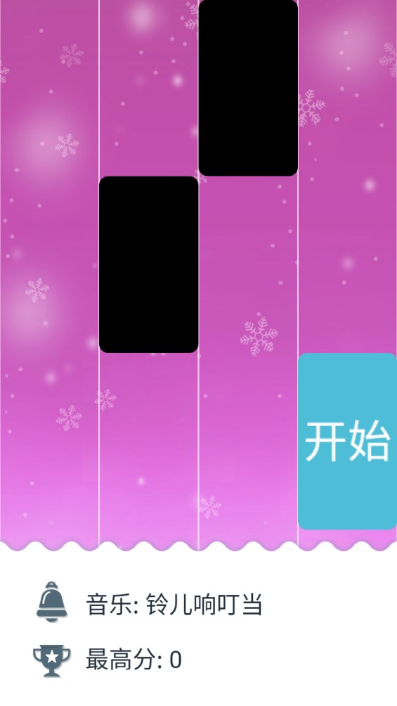 小猪佩奇钢琴方块 小猪佩奇钢琴方块