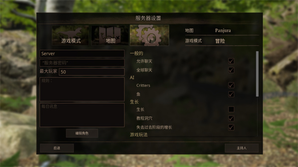 泰坦之路 泰坦之路