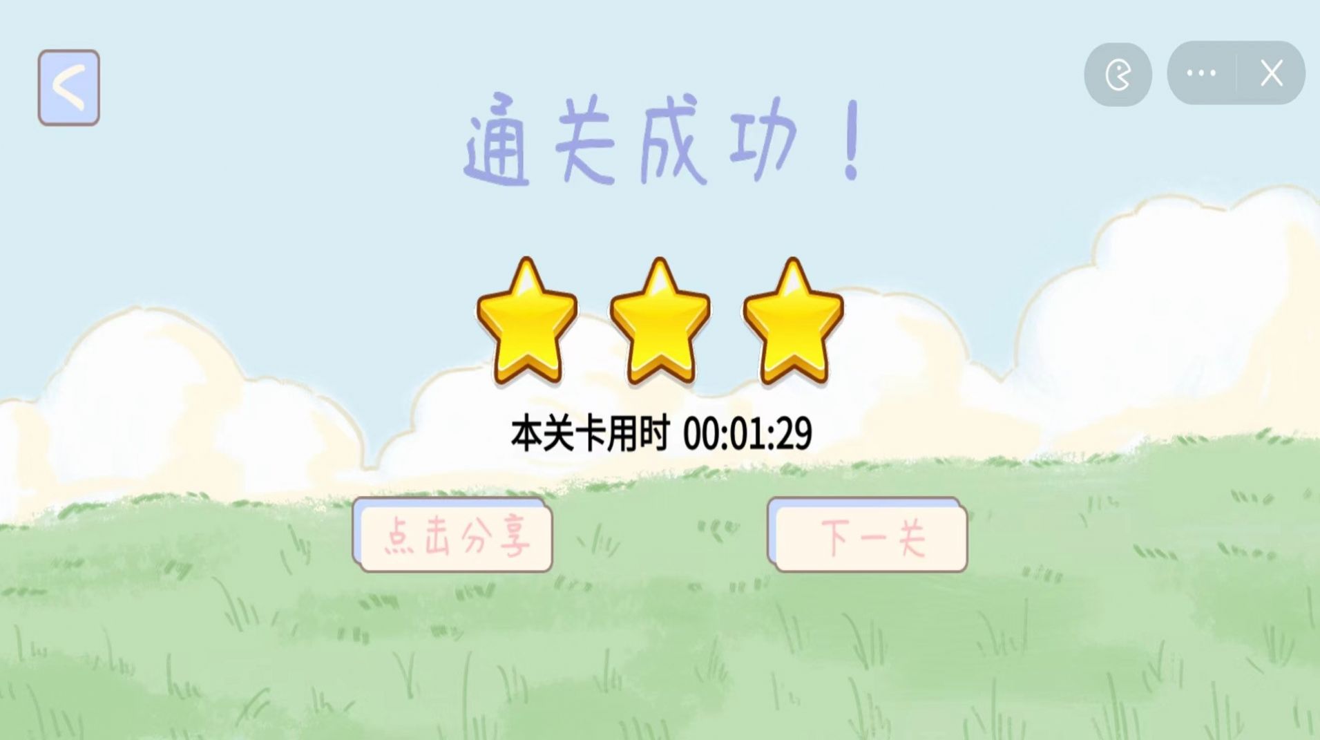 天才收纳家 天才收纳家