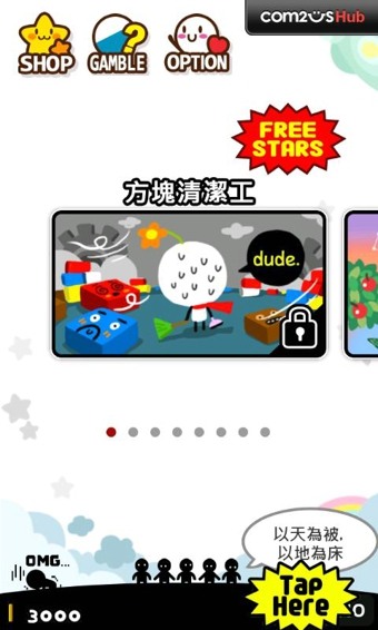 我要搬家 我要搬家