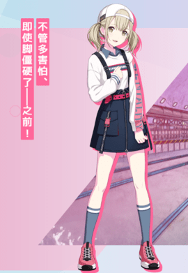 小豆泽花子 小豆泽花子