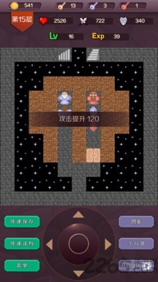 魔塔24层 魔塔24层