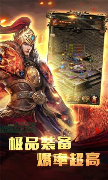 神途三端互通登录器 神途三端互通登录器