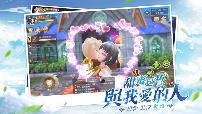 纵横旅人手游 纵横旅人手游