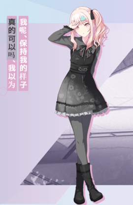 晓山瑞希 晓山瑞希