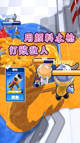 喷射英雄 喷射英雄