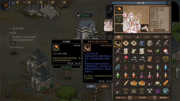 部落与弯刀 部落与弯刀