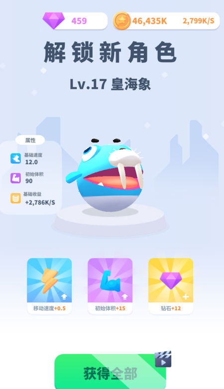 蛋仔大作战 蛋仔大作战