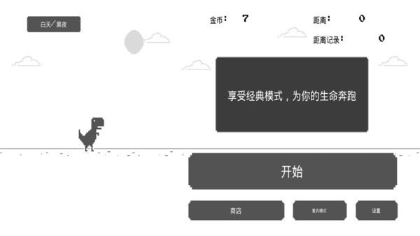 射击障碍物 射击障碍物