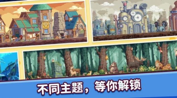 像素小镇填色 像素小镇填色
