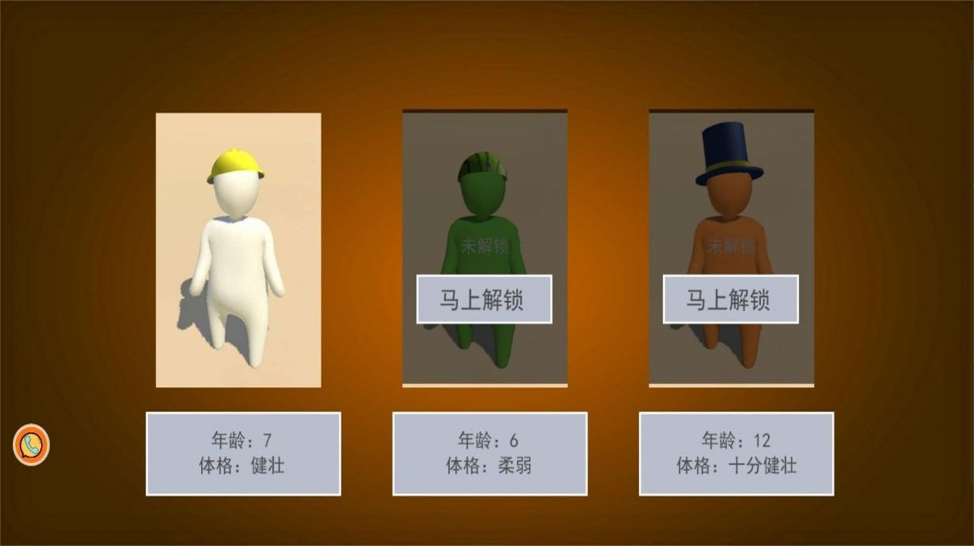 人类极限生存手游 人类极限生存手游