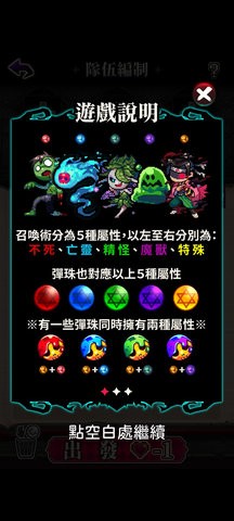 魔王的鬼屋 魔王的鬼屋