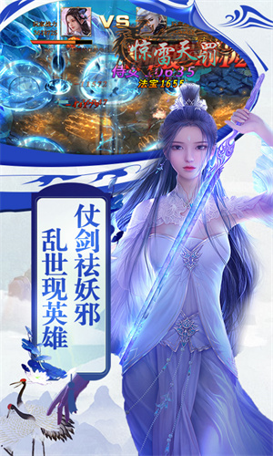 剑荡江湖 剑荡江湖