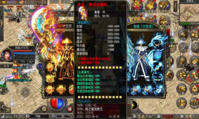 先知混沌神兵 先知混沌神兵